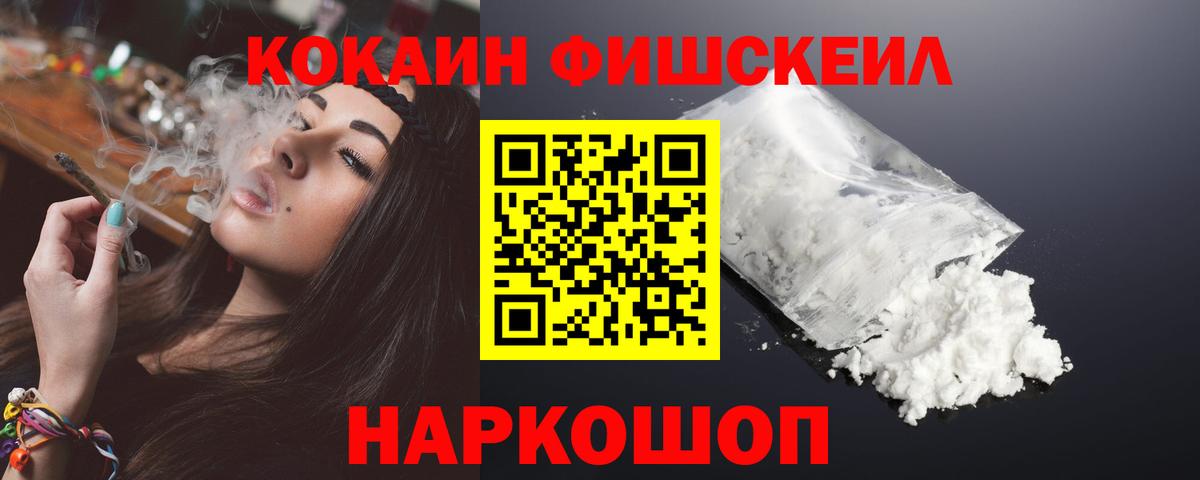 Codein  Cocaine  Альфа ПВП СОЛЬ кристаллы  Бошки Шишки  Тверь  Вход с VPN  Меф МЯУ МЯУ кристаллы  ГАШ  ГАШ 