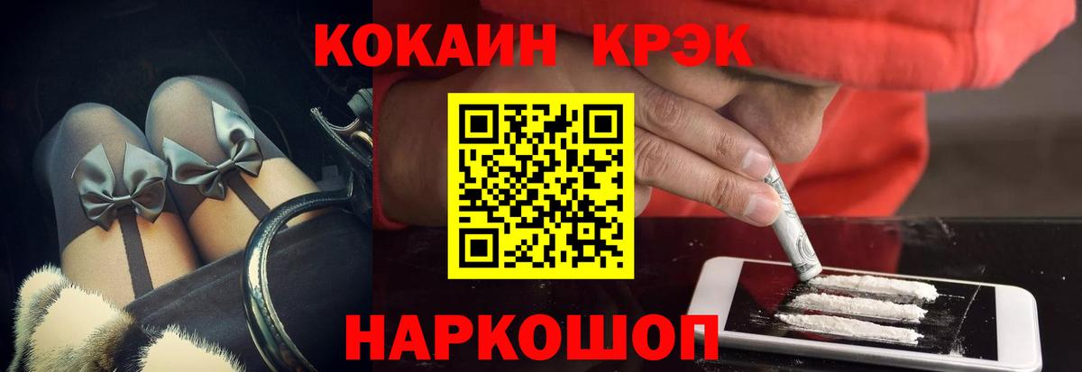 КОКАИН Боливия Тверь