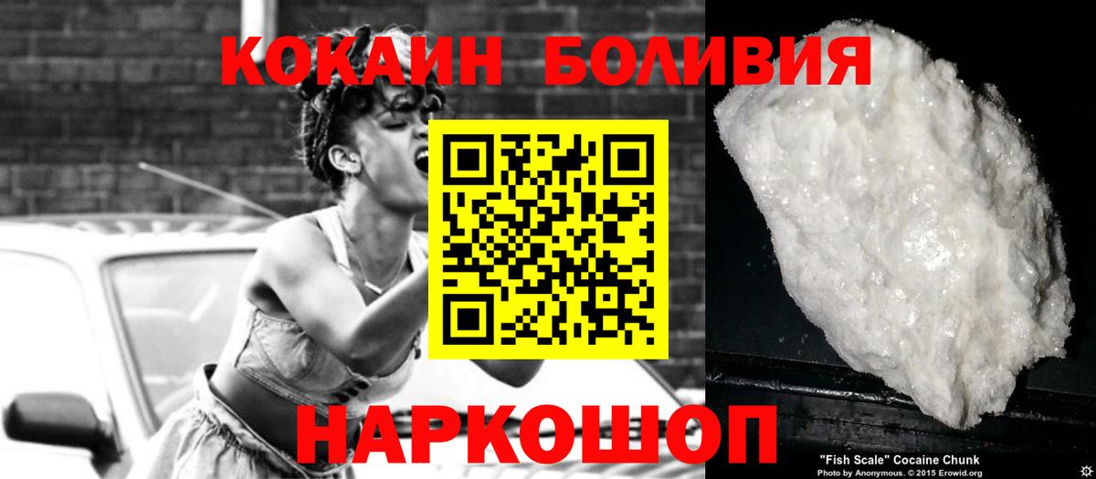 Тверь  сколько стоит  COCAIN 97%  Вход с VPN  КОКАИН Колумбийский  Кокаин 