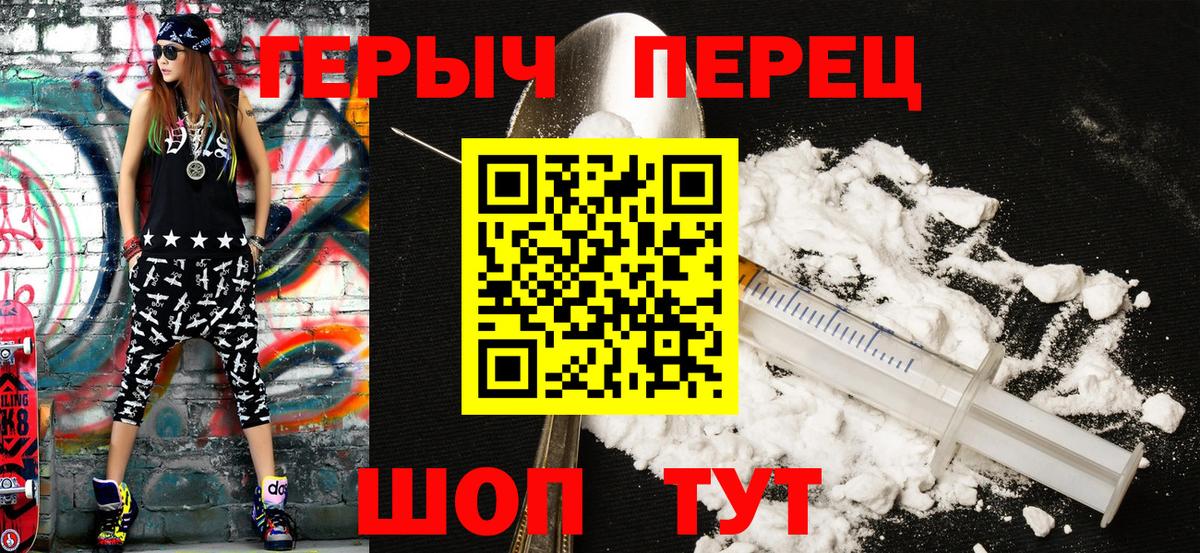 Героин Афган Тверь