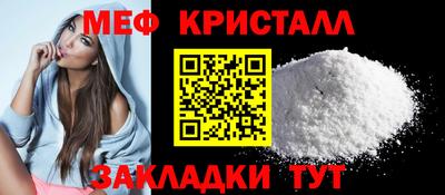 марихуана Новозыбков