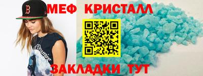 марихуана Новозыбков