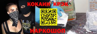 Альфа ПВП Новокубанск