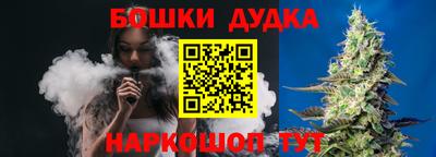 марихуана Новозыбков
