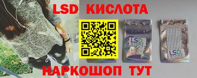марихуана Новозыбков