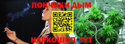 дистиллят марихуана Обнинск