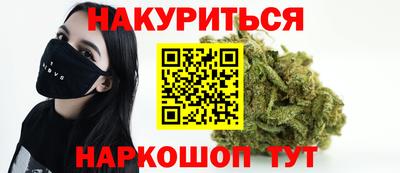 марихуана Новозыбков