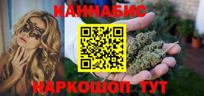 марихуана Новозыбков