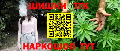 марихуана Новозыбков