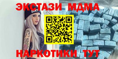 Альфа ПВП Новокубанск