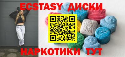 марихуана Новозыбков