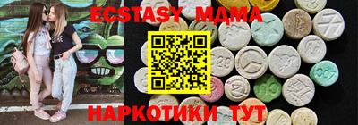 марихуана Новозыбков