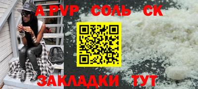 гидропоника Новодвинск