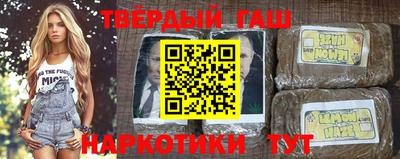 Альфа ПВП Новокубанск