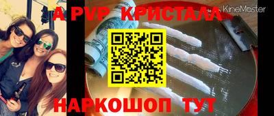 марихуана Новозыбков