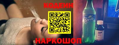 марихуана Новозыбков