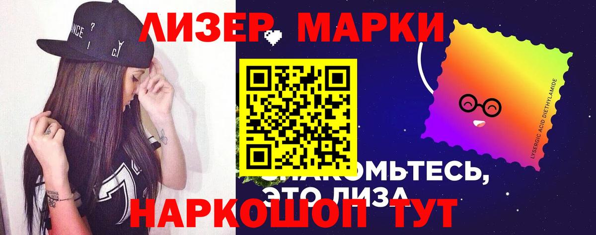 Тверь  ЛСД экстази  Вход с VPN  LSD-25 экстази кислота  LSD-25 экстази ecstasy 
