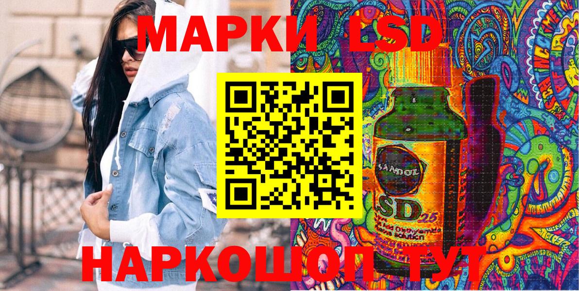 Наркотические марки 1500мкг Тверь
